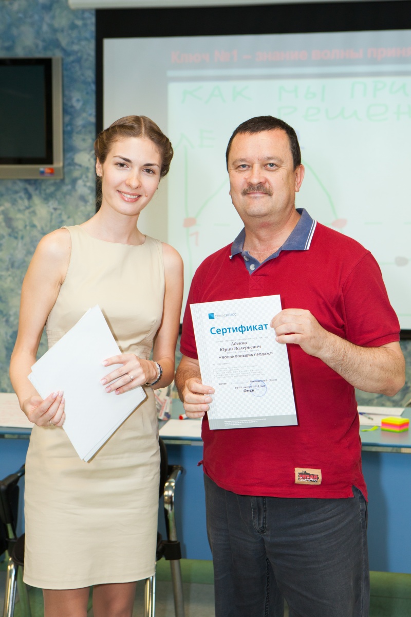 Курсы для продавцов - 159