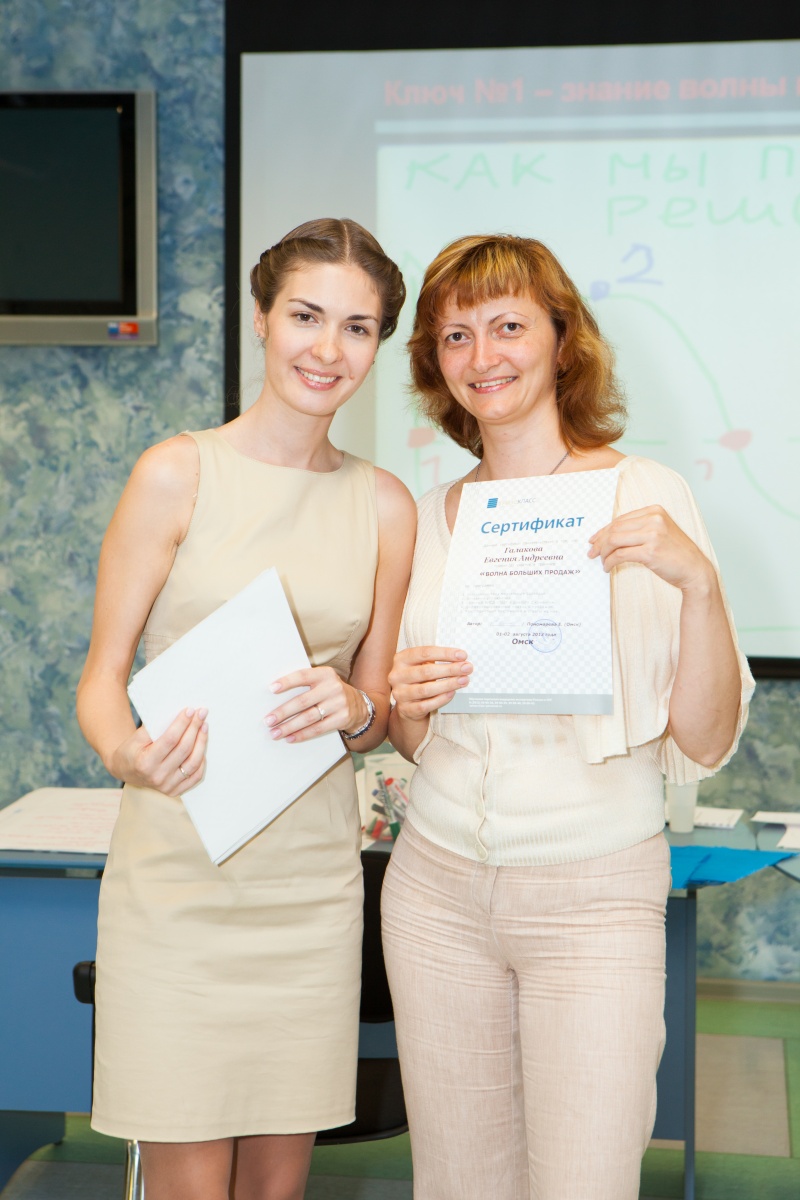 Курсы для продавцов - 162