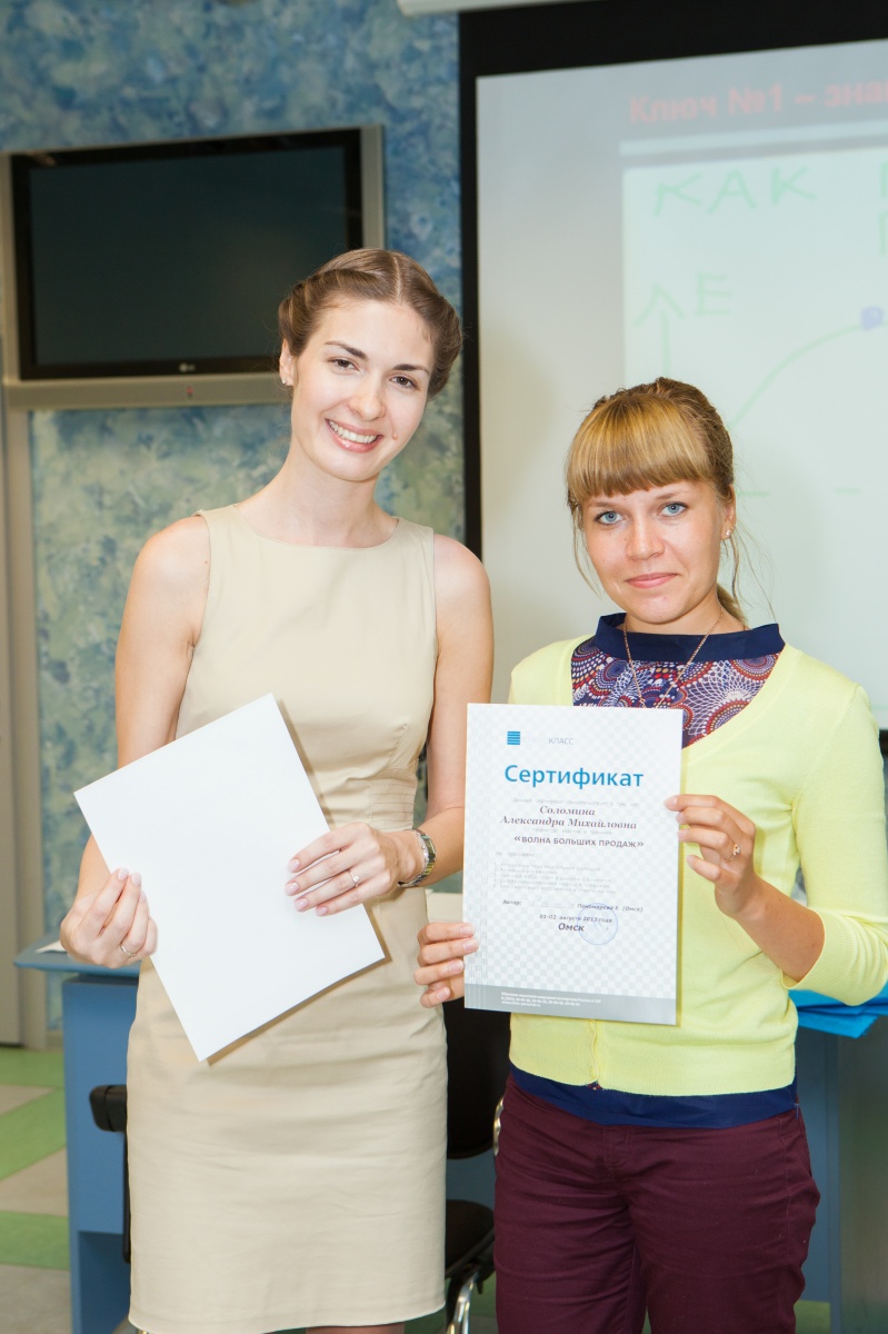 Курсы для продавцов - 171