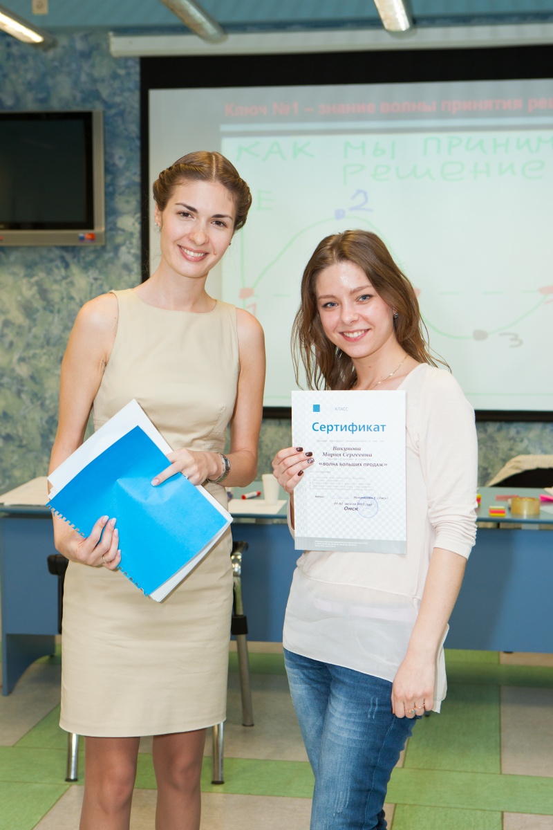 Курсы для продавцов - 154